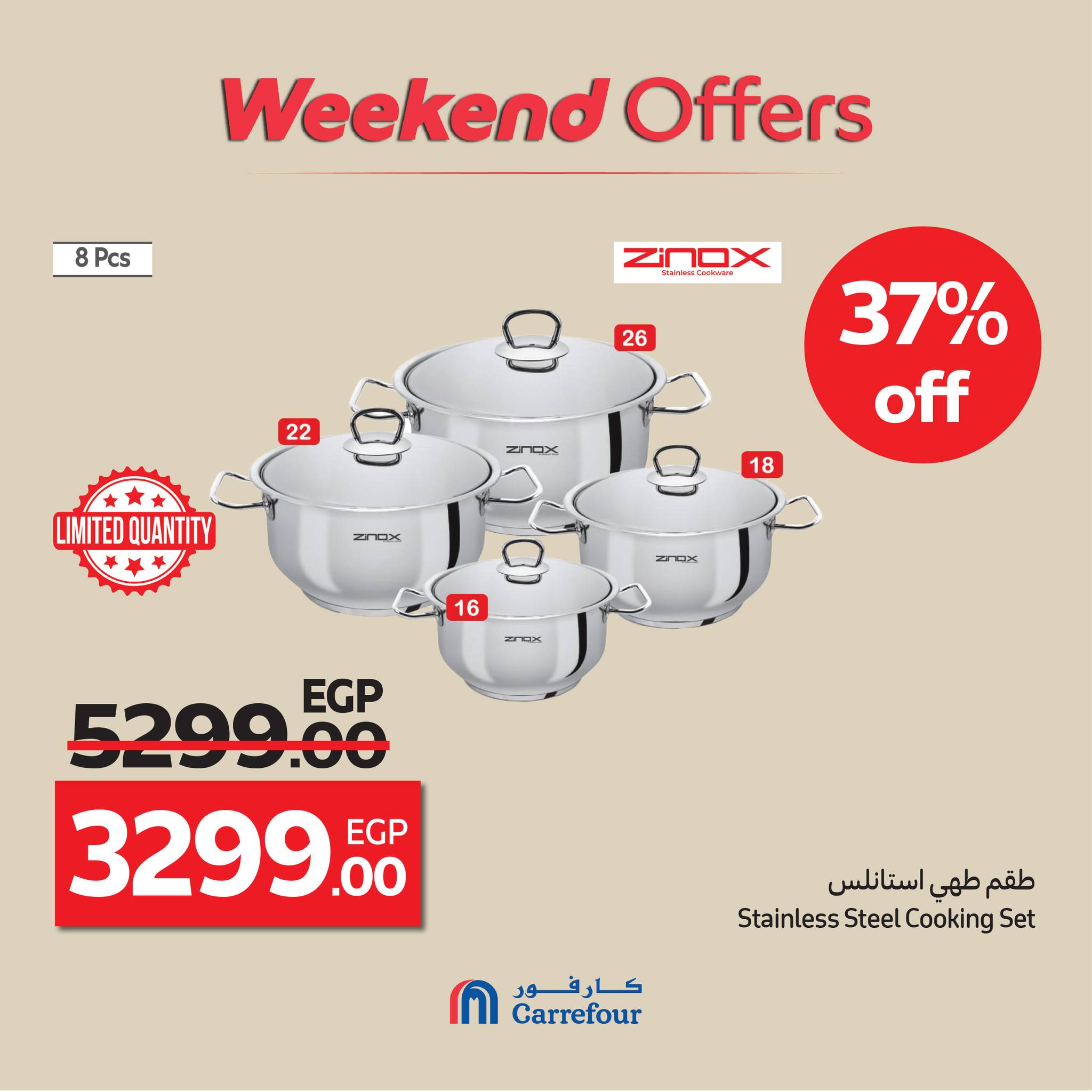 carrefour offers from 15oct to 4oct 2025 عروض كارفور من 15 أكتوبر حتى 4 أكتوبر 2025 صفحة رقم 3